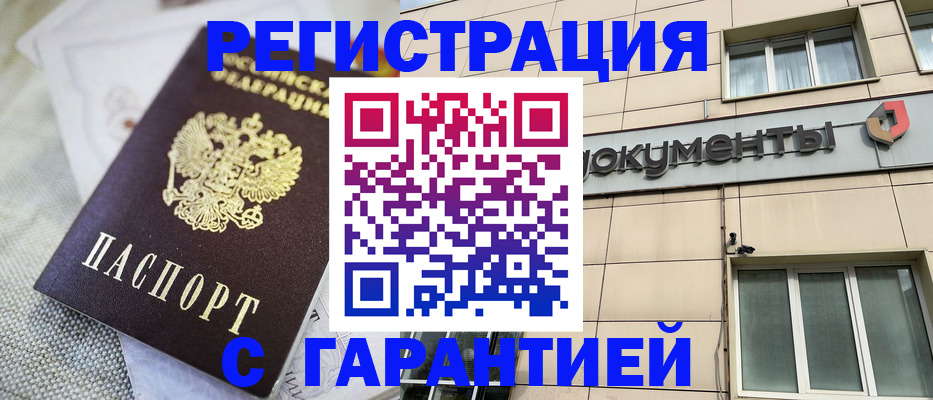 найти адрес прописки в Липецкая области