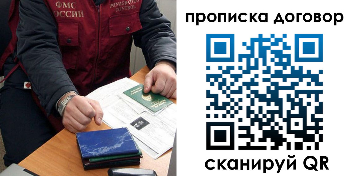 пропишу в квартире в Липецкая области