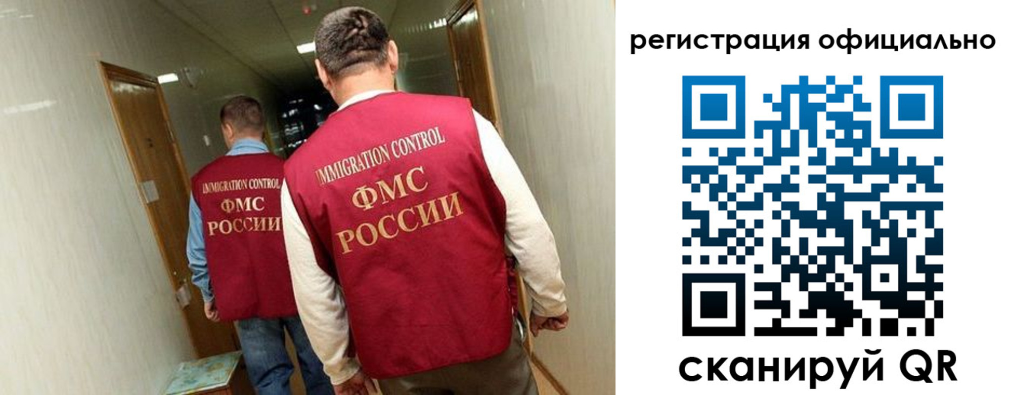 временная регистрация гарантия в Липецкая области