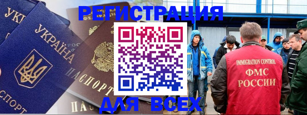 прописка в квартире в Липецкая области