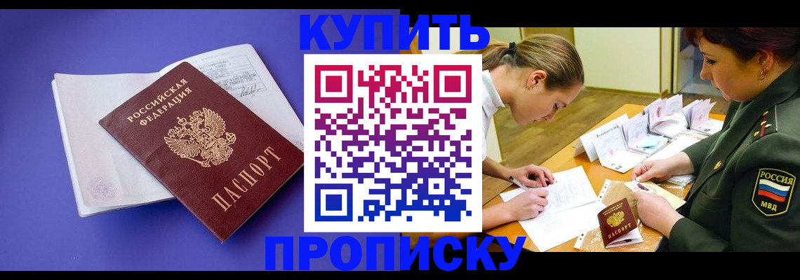 регистрация для дет. сада в Липецкая области
