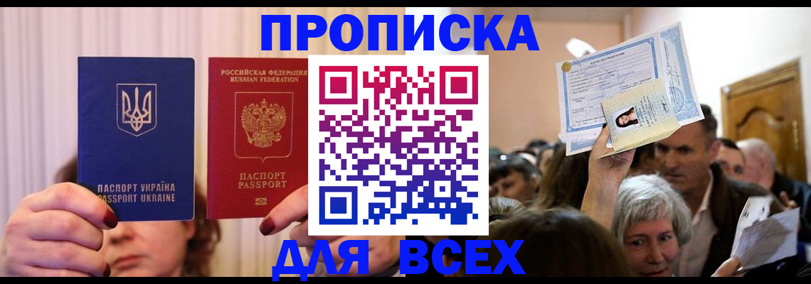 форма 3 в Липецкая области