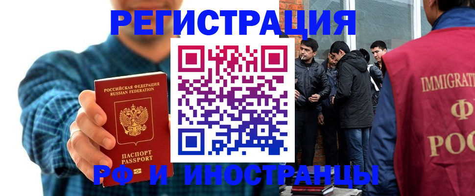 пропишу в квартире в Липецкая области